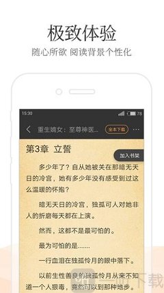 线上买球官方网站